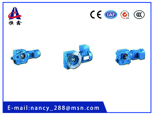 S series Gearbox Speed Reducer