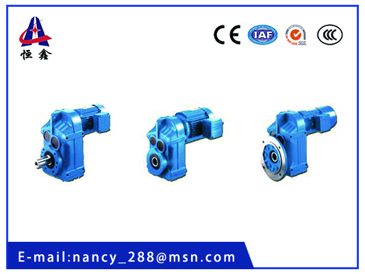 F series parallel shaft helical gear reducer